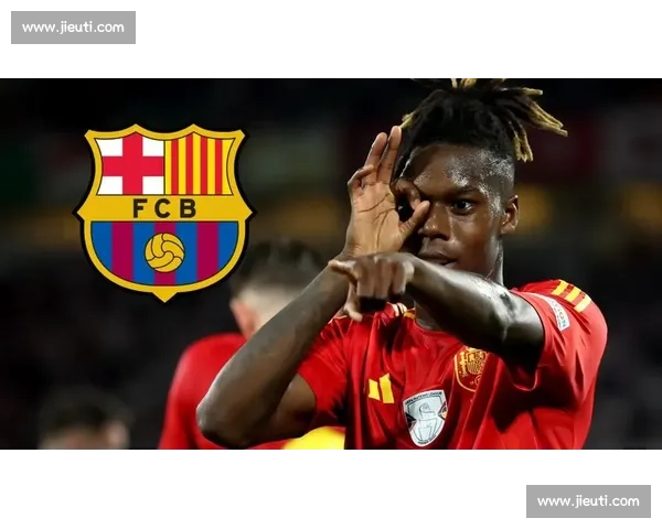 尼科 - 威廉姆斯：6200 万解约金 + 场均 8.4 次过人！巴萨新猎物引爆边路革命