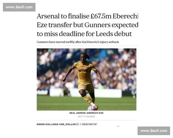 埃泽：6000 万镑解约金解锁阿森纳破局密码，14+11 真核或成争冠 X 因素